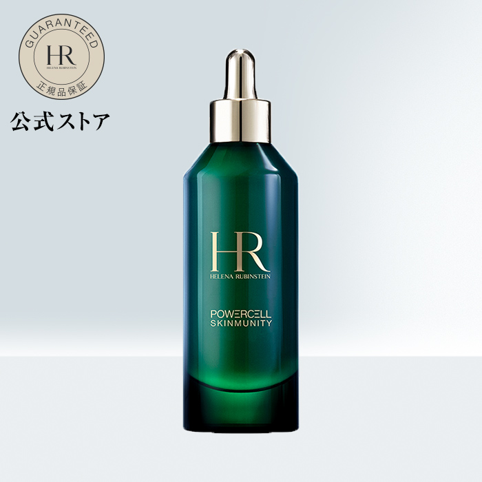 楽天市場 公式 P C スキンミュニティ セラム 30ml 美容液 ヘレナ ルビンスタイン Helena Rubinstein 正規品 プレゼント 誕生日 彼女 母 化粧品 コスメ メイク デパコス ギフト 高級 スキンケア ヘレナ ルビンスタイン 公式ストア