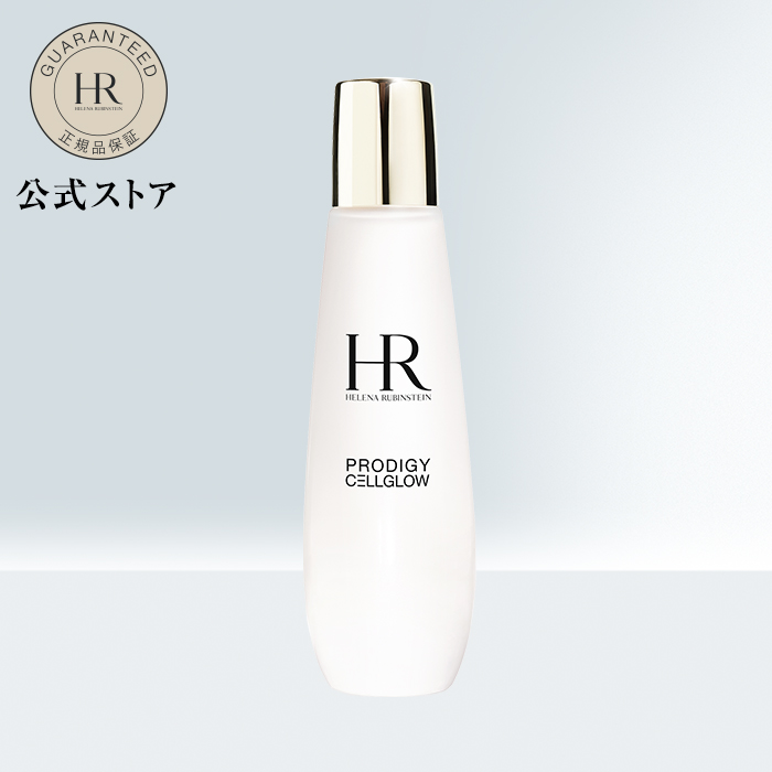 ヘレナ　プロディジーデューイローションサンプル 30ml