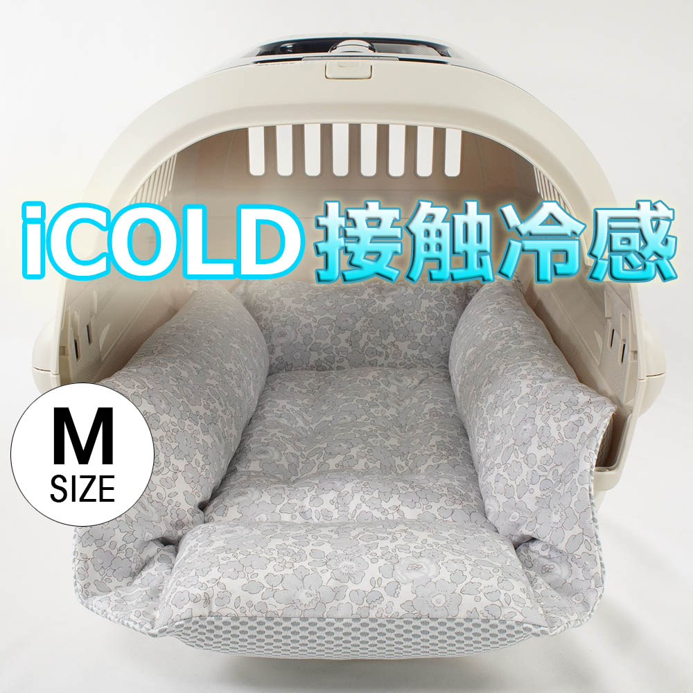 愛玩動物が喜ぶ 夏用キャリークッションベッド iCOLD 人付き合い冷感 リバティプリント Betsy 薄墨色 Mサイズヘレンズ 愛玩動物臥榻 野営 愛玩動物 冷やりとした クレートつや消し クレート座蒲団 クレート臥榻