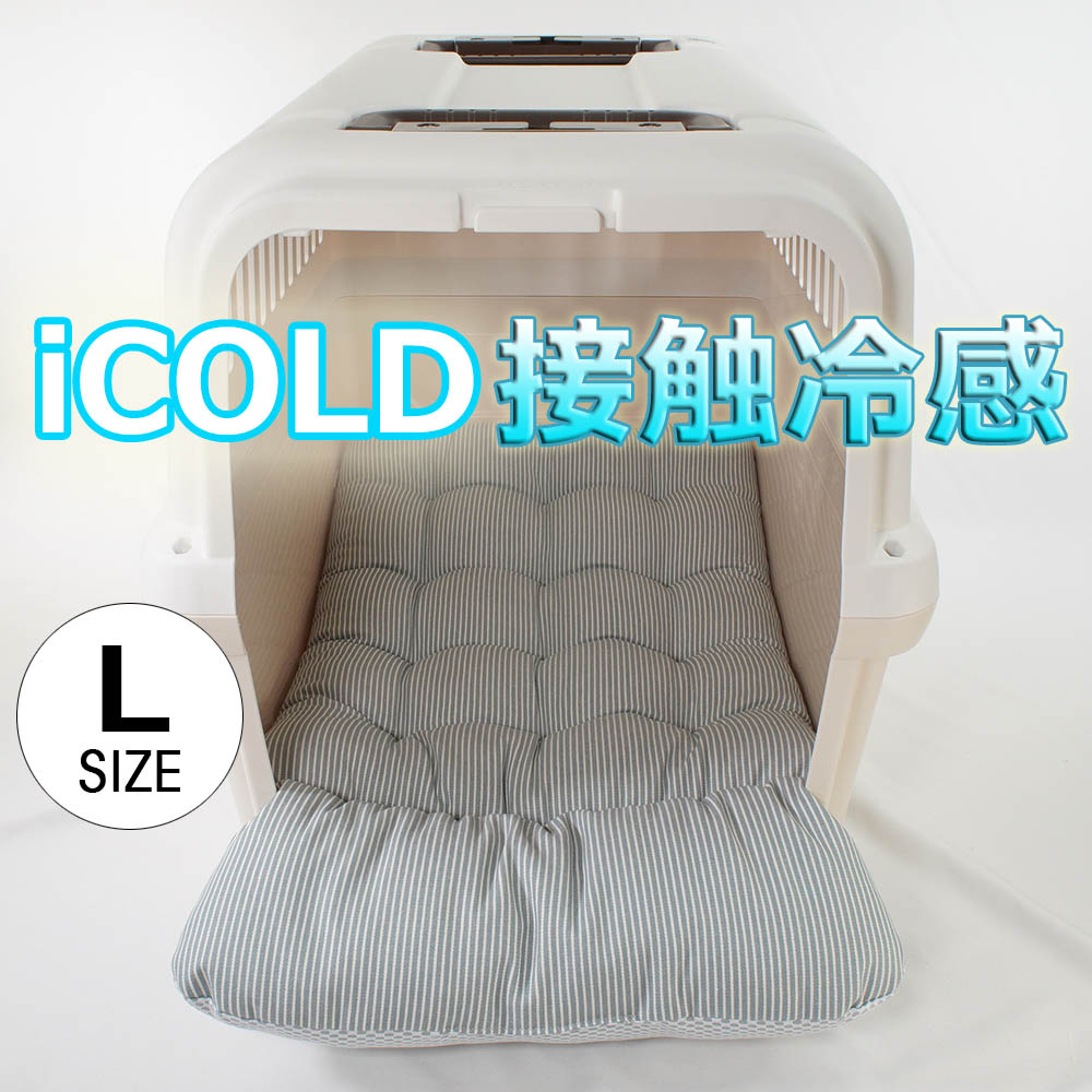 夏用 あごのせ縁皆無座蒲団 iCOLD 人付き合い冷感 ヒッコリーデニムサックス L大いさ ヘレンズ 愛玩動物臥榻 犬 猫 野営 愛玩動物 クレートつや消し クレート座蒲団 クレート臥榻