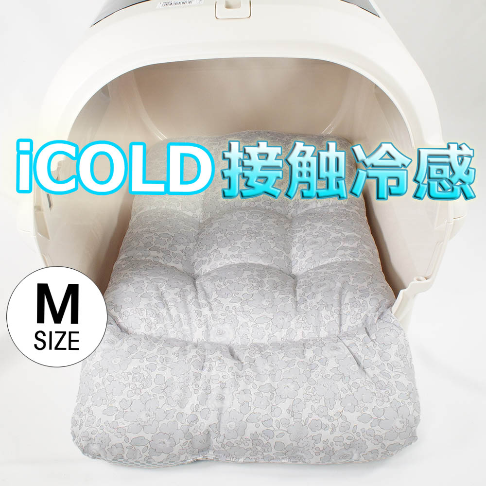 夏用 あごのせ縁皆無座布団 iCOLD 当たること冷感 リバティプリント Betsy 薄墨色 Mサイズヘレンズ 愛玩動物臥榻 犬 猫 幕営 愛玩動物 クレート引っ敷き クレート座布団 クレート臥榻