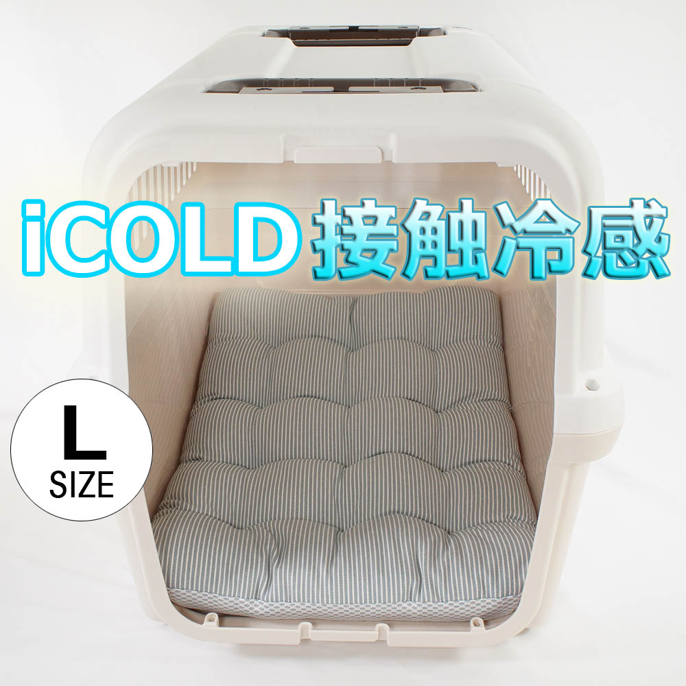 夏用縁皆無座蒲団臥榻 iCOLD 人付き合い冷感 ヒッコリーデニムサックス L大いさ ヘレンズ 愛玩動物臥榻 犬 野営持ちはこび 愛玩動物 クレートつや消し クレート座蒲団 クレート臥榻