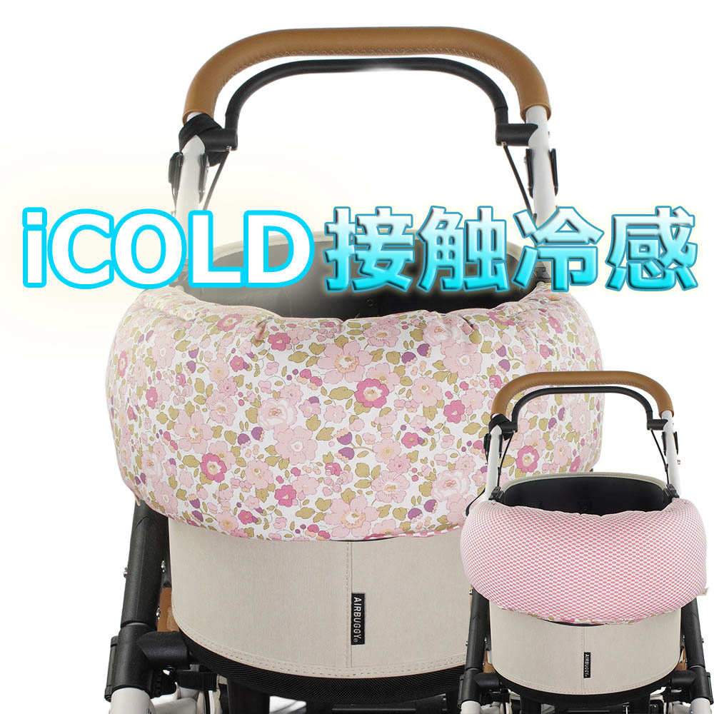 夏用 ペットカート バギー ぷくぷく あごのせクッション iCOLD 接触冷感 リバティプリント Betsy ピンク ヘレンズ ペットベッド
