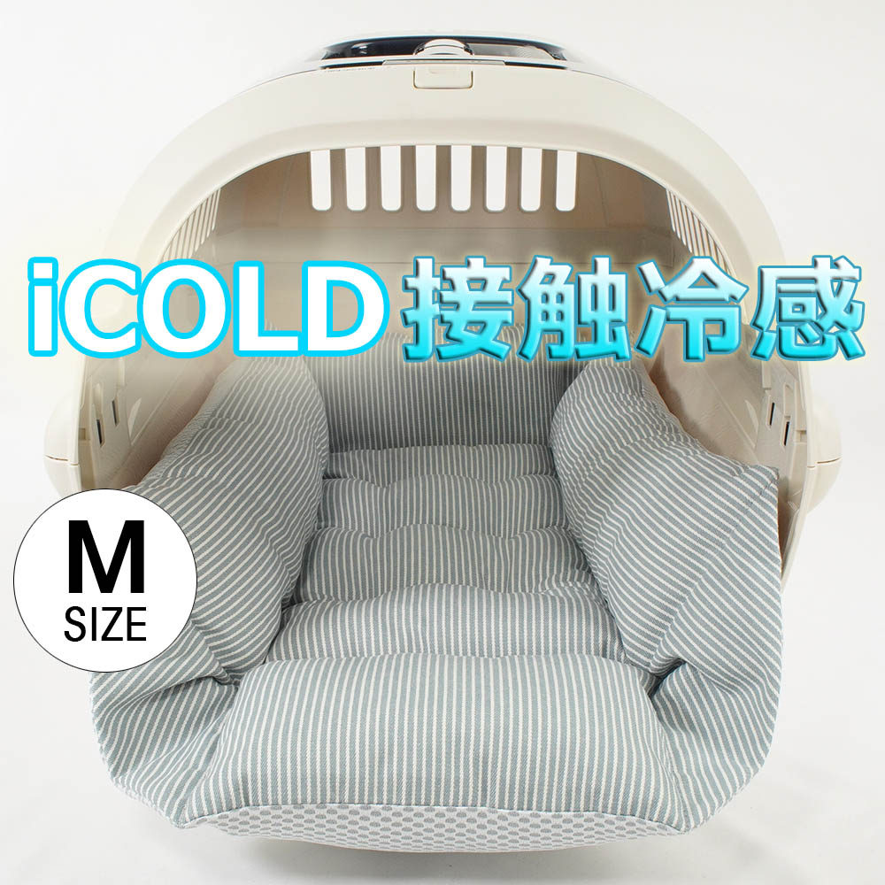 愛玩動物が喜ぶ 夏用キャリークッションベッド iCOLD 当たること冷感 ヒッコリーデニムサックス M大きさ ヘレンズ 愛玩動物寝台 露営 愛玩動物 冷やりとした クレート引っ敷き クレート座布団 クレート寝台