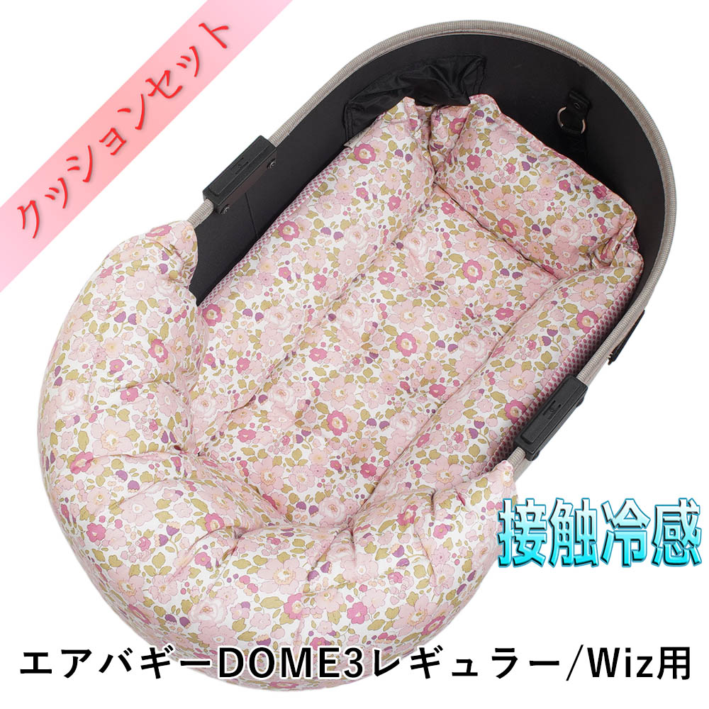 Sky☆blossomページ #1903 クレートクッションマット 楽天市場】ペットが喜ぶ キャリー クッション ベッド 丈夫な