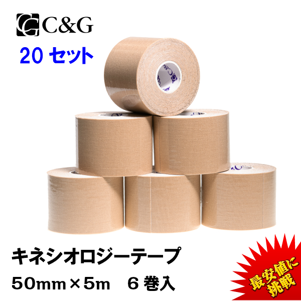 7 16 エントリーp最大7倍 楽天 位 キネシオ 50mm 5m 6巻入 セット C G キネシオロジーテープ キネシオテープ テーピング テーピングテープ キネシオテーピング 伸縮 マラソン 膝 足首 手首 ふくらはぎ 足裏 指 送料無料 本州 Mergertraininginstitute Com