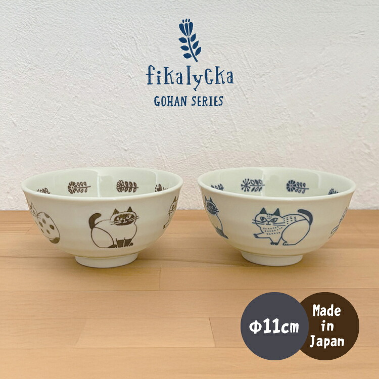 新品 アスティエドヴィラット キャット 猫 ネコ 皿 プレート 9cm Astier de Villatte キャット／その他｜皿・器｜オルネ ド