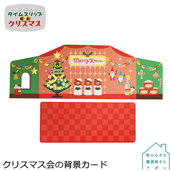楽天市場】【300円クーポン-8/17まで】コンコンブル ことり