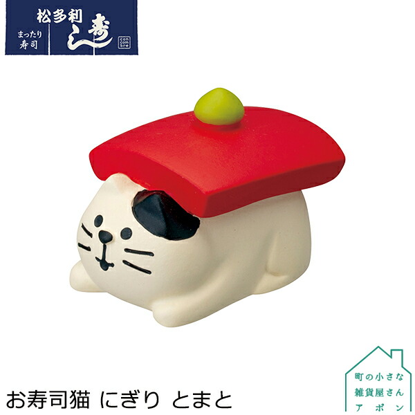 concombre 月見だんご : 満月ついたて 2点セット concombre 月見だんご : 満月ついたて 2点セット（Amazon.co.jp