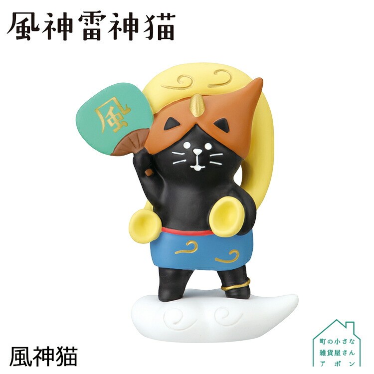 Amazon.co.jp: デコレコーポレーション コンコンブル concombre