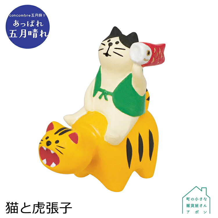 楽天市場】【スーパーSALEクーポン】コンコンブル 中華の