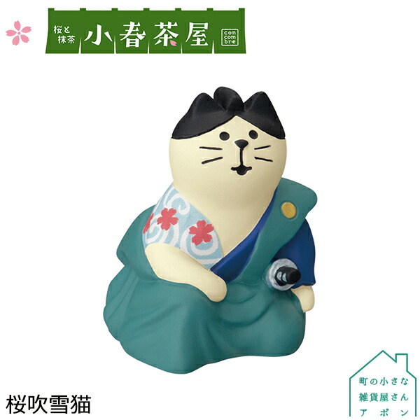 楽天市場】【12月20日5％OFFクーポン】コンコンブル オリジナル 花火