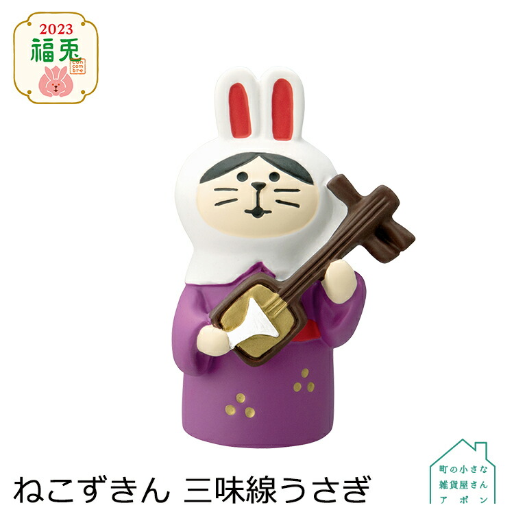 コンコンブル 楽天市場】【8/20日5%OFFクーポン】コンコンブル ことりレコード