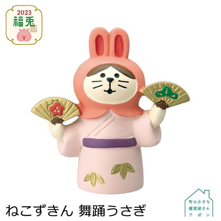 楽天市場】【11月15日5％OFFクーポン】コンコンブル ことりレコード