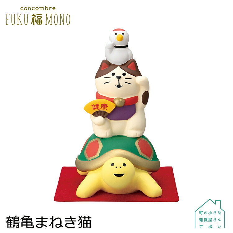 コンコンブル 楽天市場】【8/20日5%OFFクーポン】コンコンブル ことりレコード