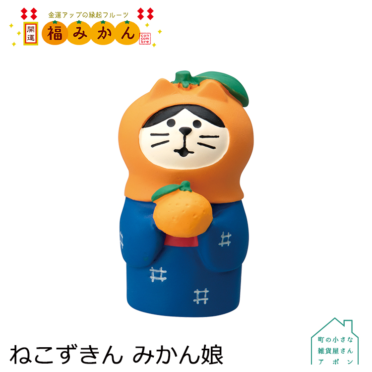楽天市場】【8/20日5%OFFクーポン】コンコンブル ことりレコード