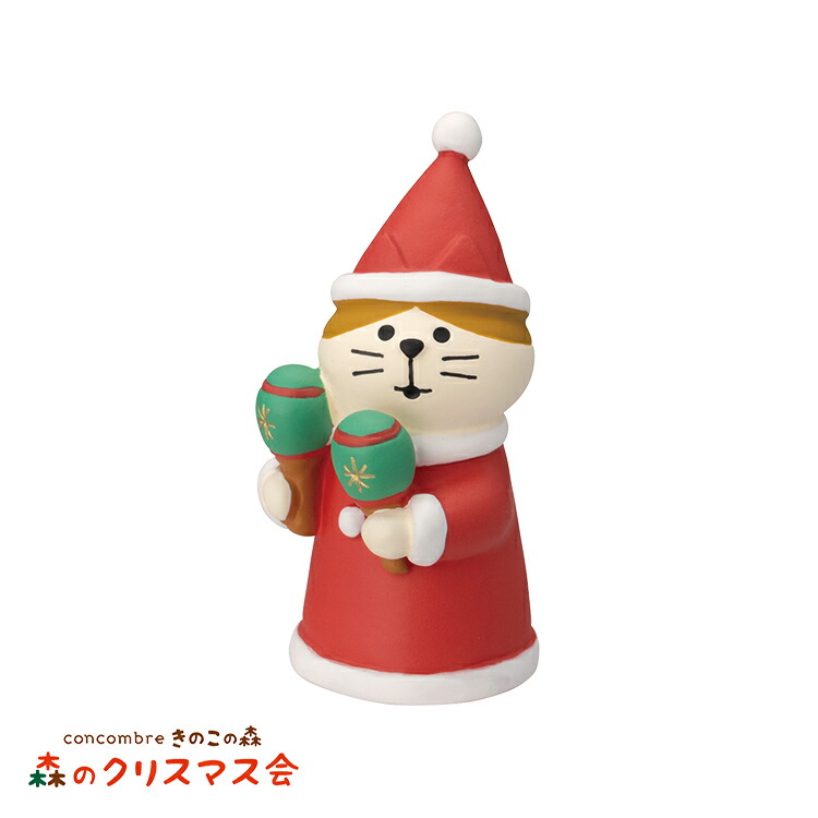 【concombre】コンコンブル サンタ 赤ずきん クリスマス セット DECOLE コンコンブル 新作 | 10月／上旬 サンタズダイナー
