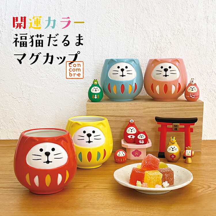 楽天市場】マグカップ デコレ / のぞき見マグ 全3種 / 230ml 直径約80