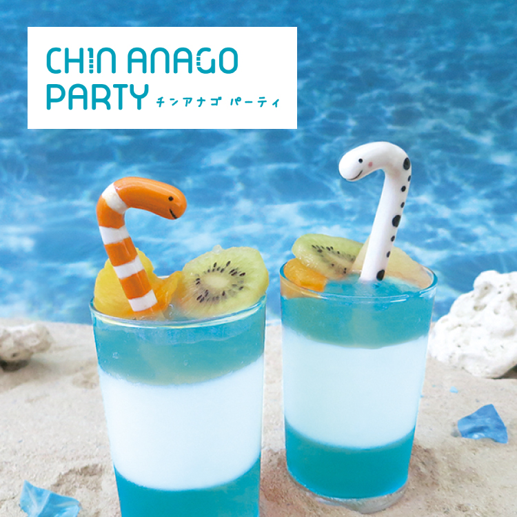 楽天市場】【300円クーポン-8/17まで】デコレ カワウソカフェ