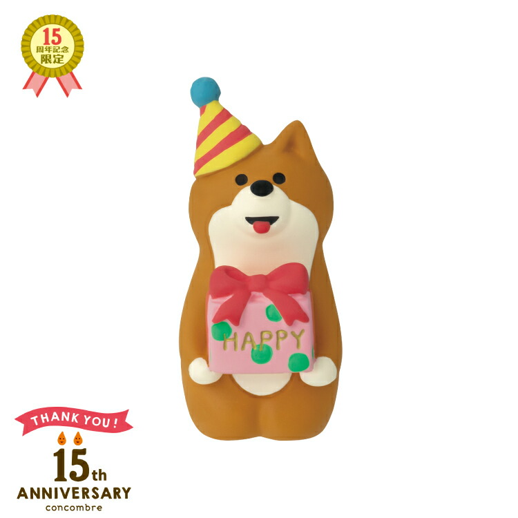 楽天市場】コンコンブル 15周年 復刻 かえる | 15周年ありがとう