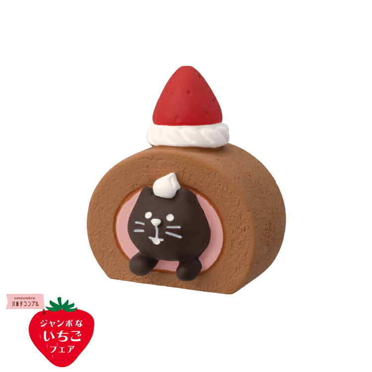 楽天市場】【11月30日5%OFFクーポン】コンコンブル いちごフェア9点