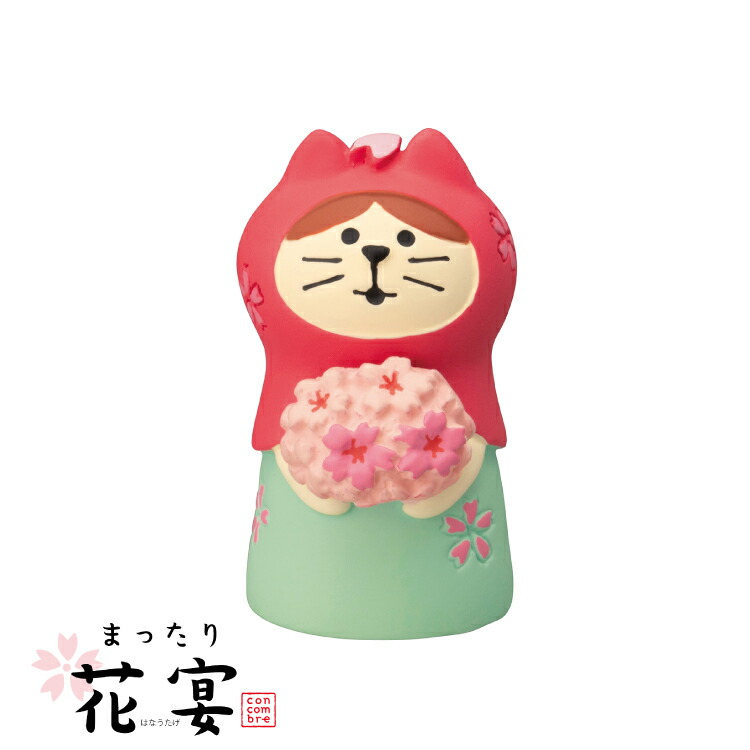 楽天市場】【8/20日5%OFFクーポン】コンコンブル ねこずきん 梅