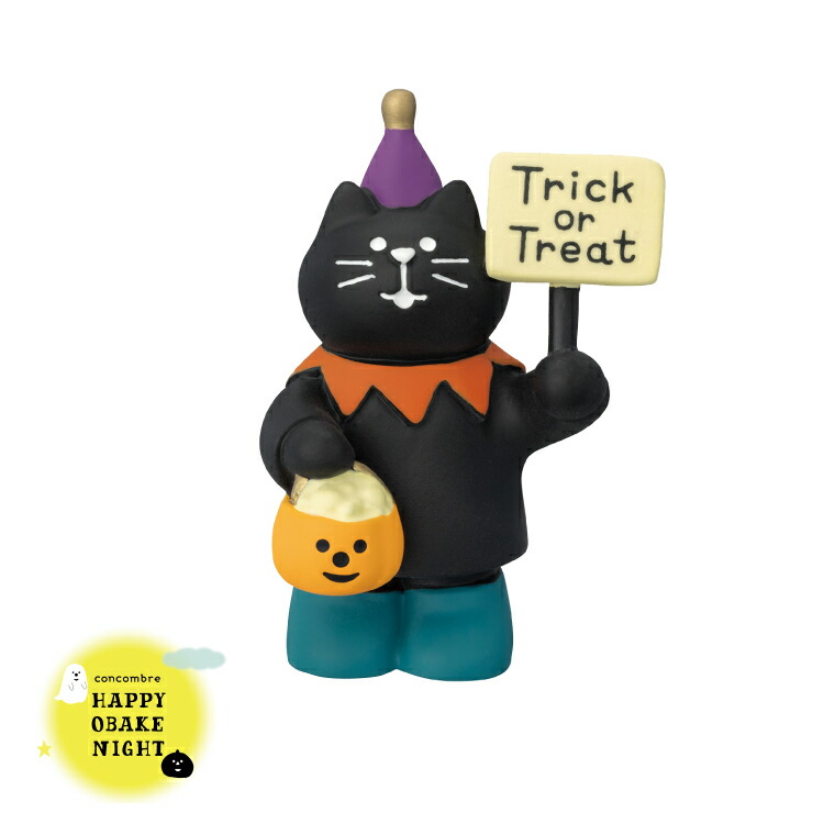 楽天市場】コンコンブル 新作 ねこずきん 黒猫 | HAPPY OBAKE