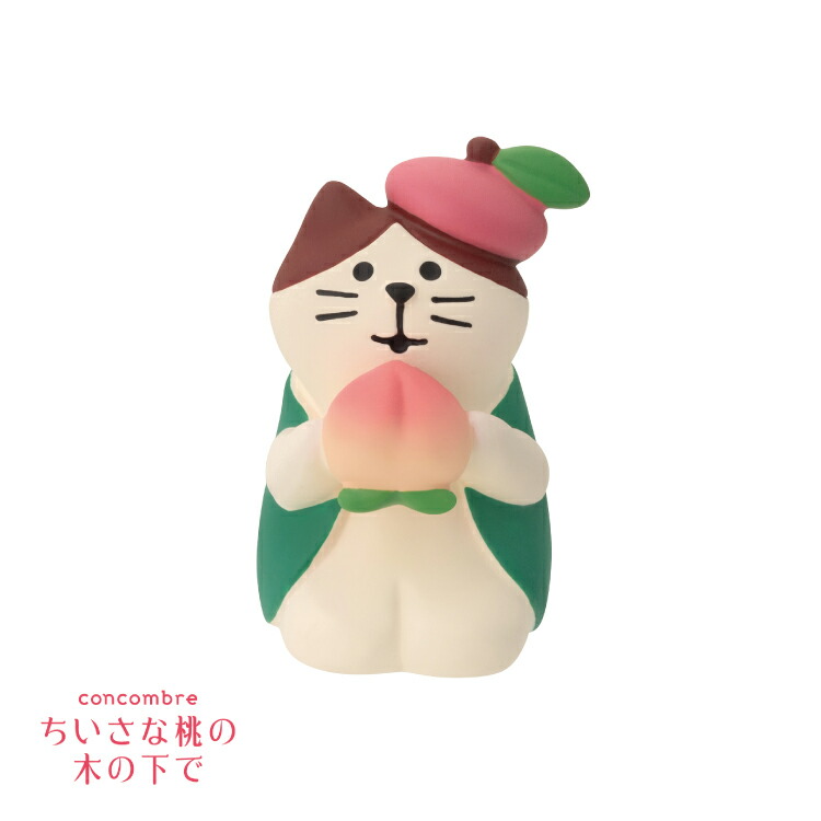 楽天市場】【9/15日5%OFFクーポン】コンコンブル 青もみじ