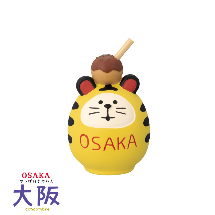 楽天市場】【10/10日5%OFFクーポン】コンコンブル 大阪8点