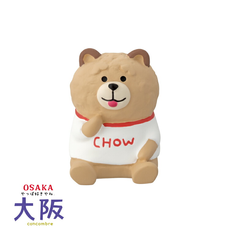 楽天市場】【10/10日5%OFFクーポン】コンコンブル 大阪8点