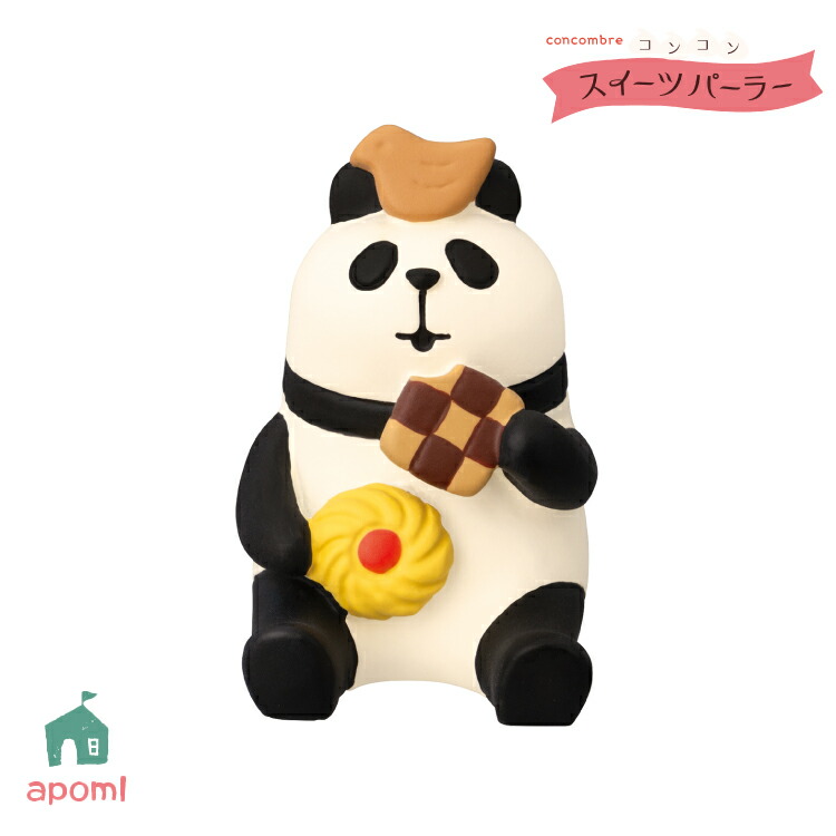 楽天市場】【8/20日5%OFFクーポン】コンコンブル 新作 うさぎ