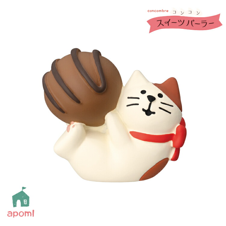 ちびねこ　0330 ちびねこ 0330 開眼のちびネコ Lv.30以下＆本能なし！ にゃんこ