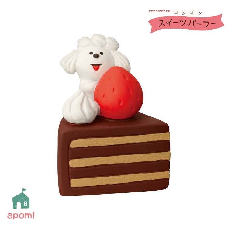 楽天市場】コンコンブル 新作 おもてなしうさぎ 甘酒 | 桜うららか