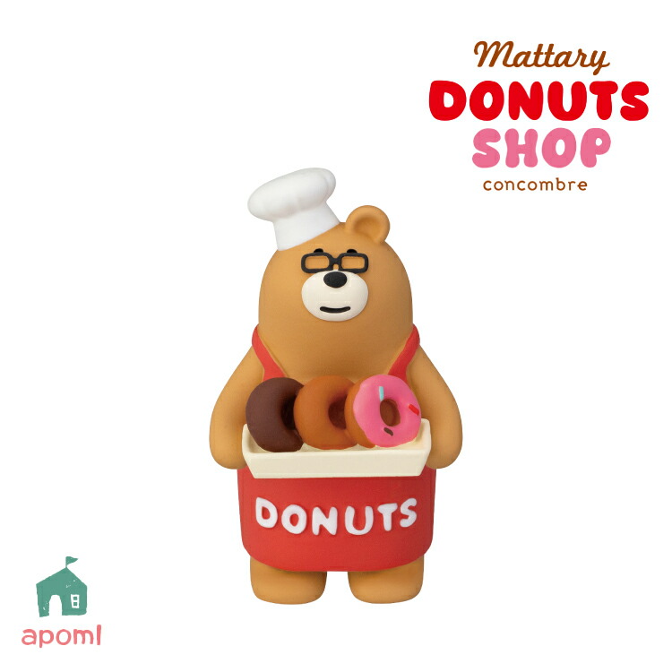 デコレ　コンコンブル　ドーナツショップ14点　送料無料　3個割5%OFF DECOLE デコレ コンコンブル | ドーナツショップ 新作14点