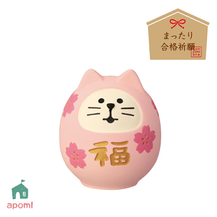 コンコンブル 合格祈願まとめ売り11体 レア コンコンブル 合格祈願まとめ売り11体 レア 楽天市場】【お