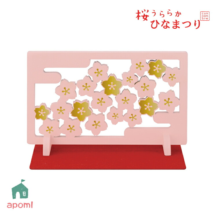 楽天市場】☆デコレ(DECOLE) concombre コンコンブル お花見会8点