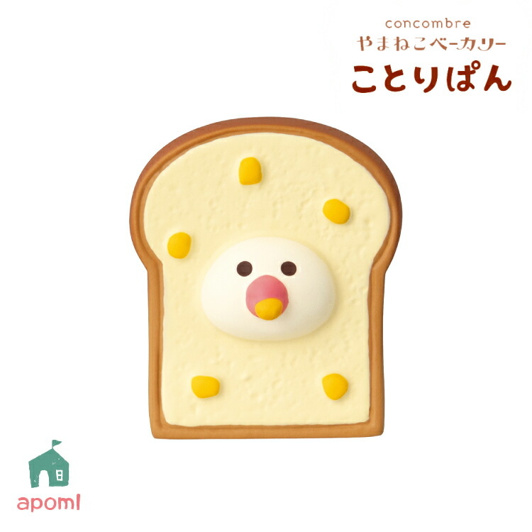 楽天市場】コンコンブル 新作 パン屋の店員ペンギン | やまねこ