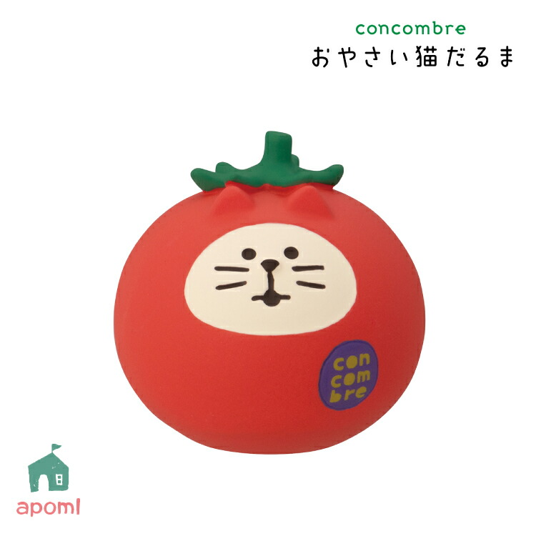 楽天市場】【楽天スーパーセール10％OFF】コンコンブル 15周年 復刻