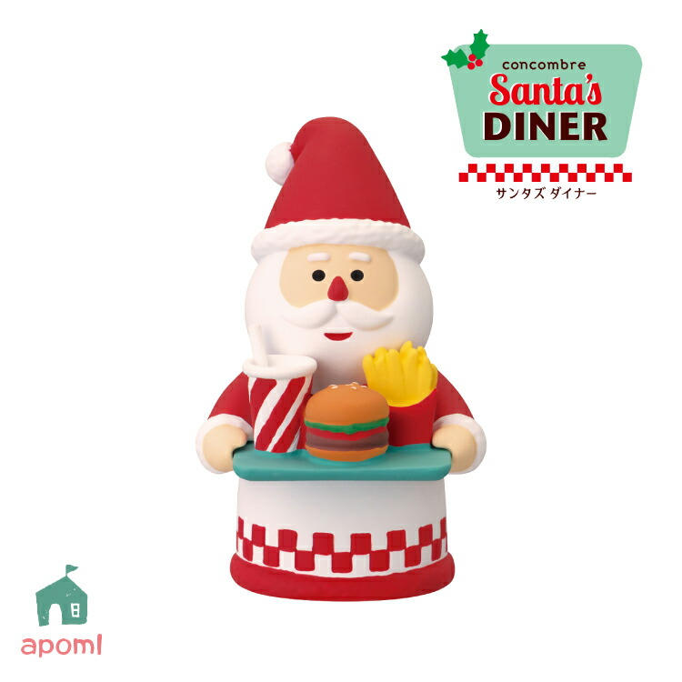 コンコンブル キャンプ クリスマス セット 楽天市場】【スーパーSALE