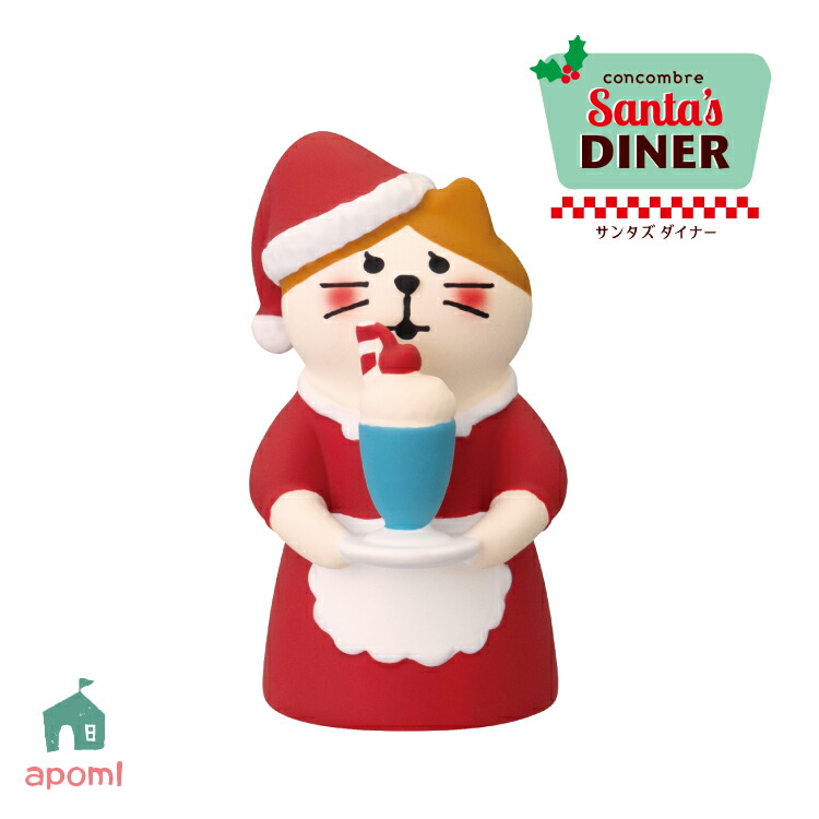 楽天市場】コンコンブル 新作 おばけなにゃんこたち | おばけ