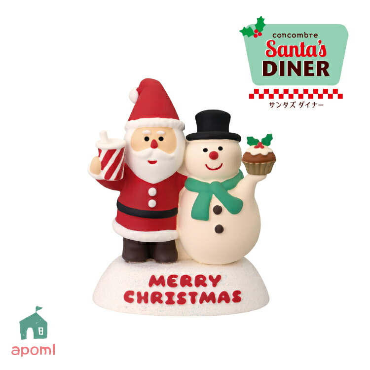 楽天市場】【11月15日5％OFFクーポン】コンコンブル 新作 サンタズ