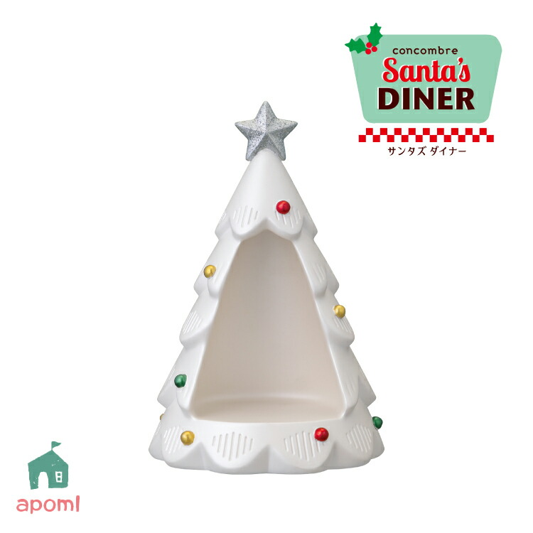 楽天市場】コンコンブル 新作 サンタズダイナー | サンタと