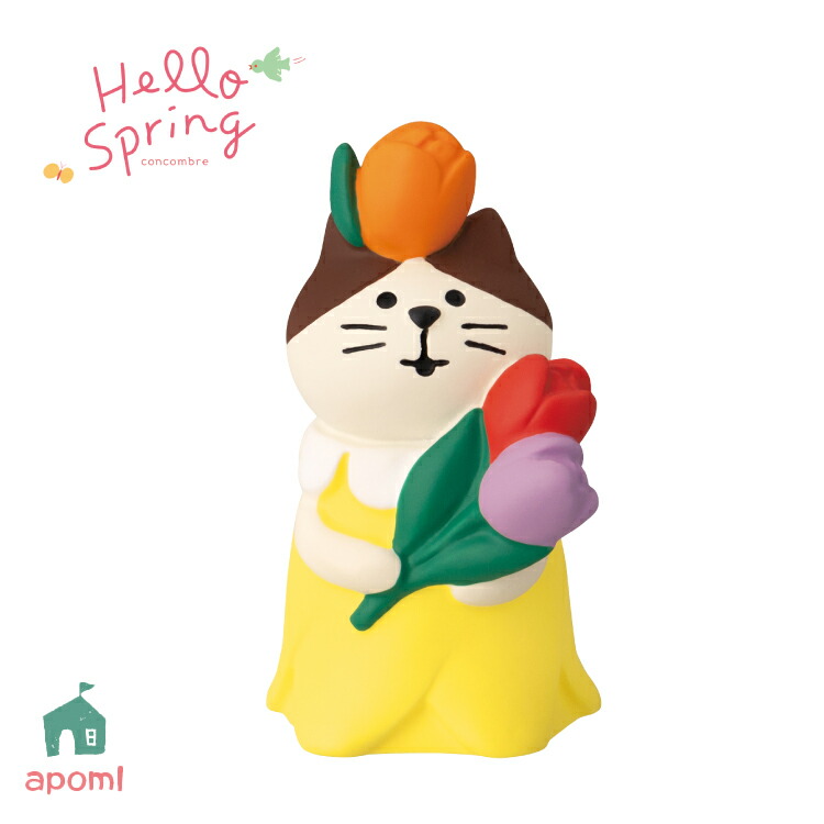 楽天市場】コンコンブル 新作 イースターエッグ 猫2025