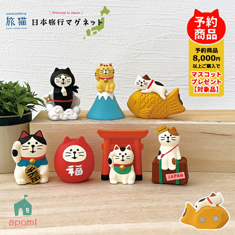 楽天市場】【お買い物マラソンクーポン】コンコンブル 新作