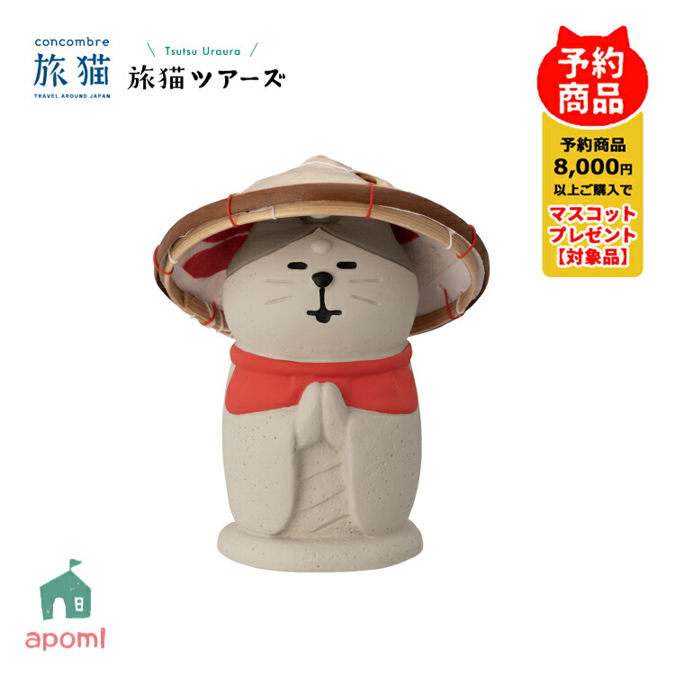 楽天市場】【お買い物マラソンクーポン】コンコンブル 新作