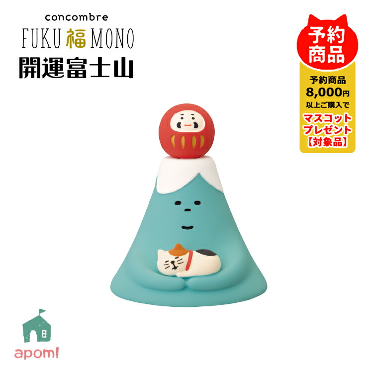 楽天市場】【予約商品10月中旬入荷予定】ZCB-29601-02「富士山