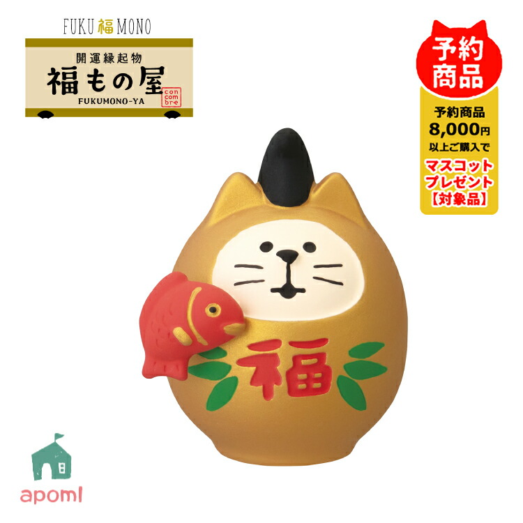 楽天市場】【8/20日5%OFFクーポン】コンコンブル 新作【予約販売