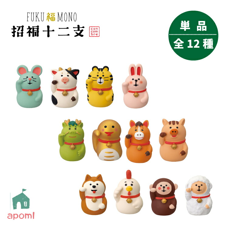 楽天市場】デコレ コンコンブル | FUKU福MONO 福もの屋 | 福運び木彫熊