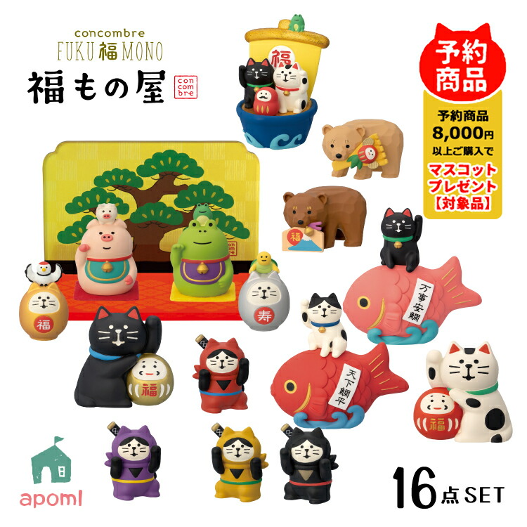 百貨店SALE！売れ筋個条集めました！