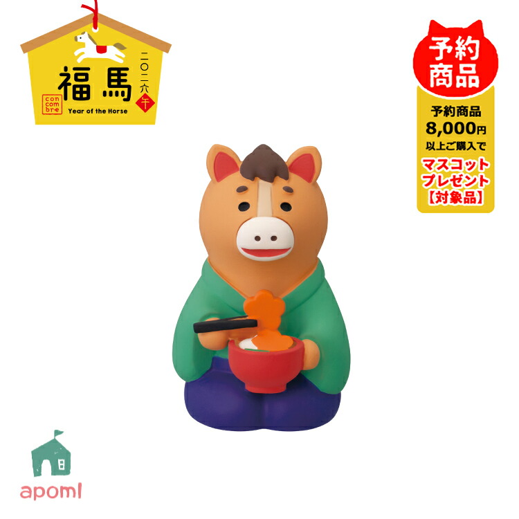 楽天市場】【お買い物マラソンポイント2倍】【ご予約10/中旬入荷
